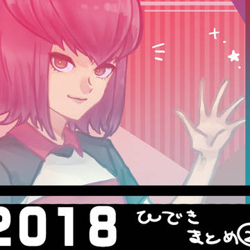 はやぶさひでき2