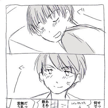 お正月春牧