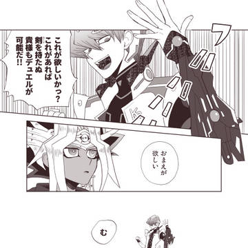 ツイッタまとめ3