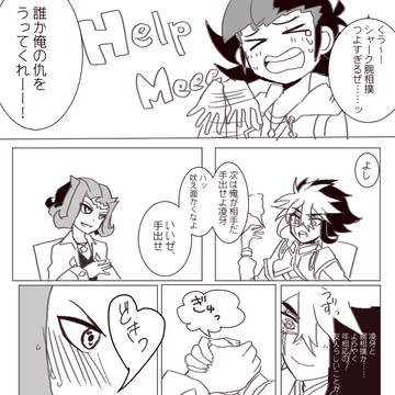 ついったログ2018(2)