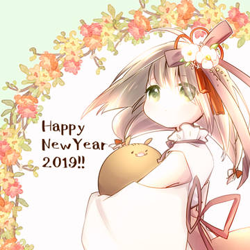 2019