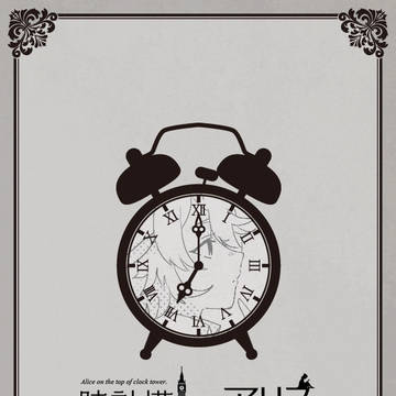 【ACT】7:00//迷夢【交流】