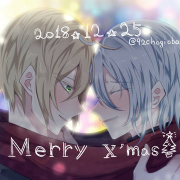 2018クリスマス