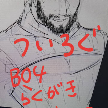 BO4ついろぐ①らくがき