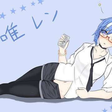 【Vtuber】ぽしゃけでふにゃふにゃ【蒼唯レン】