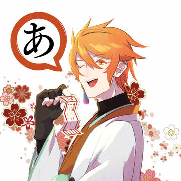 おけおメギド！