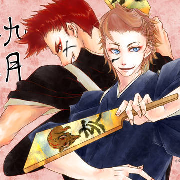 亥年