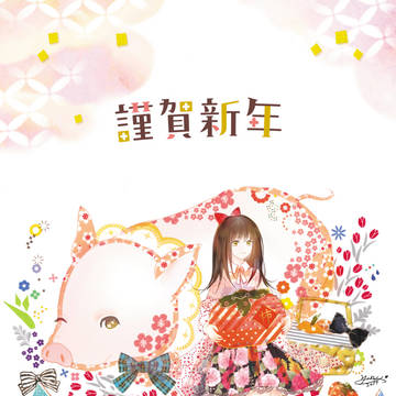 🌸2019🌸