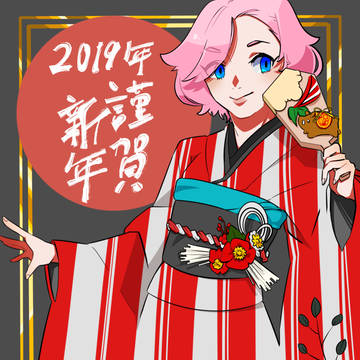 とりあえず載せとく