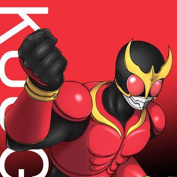KUUGA