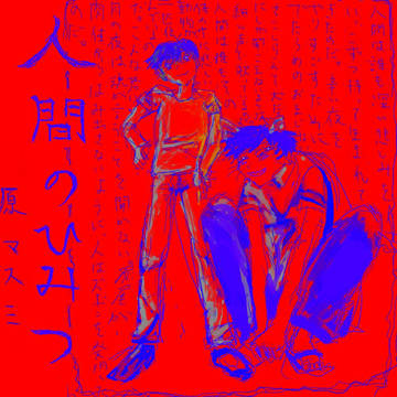 好きな曲と次男と四男