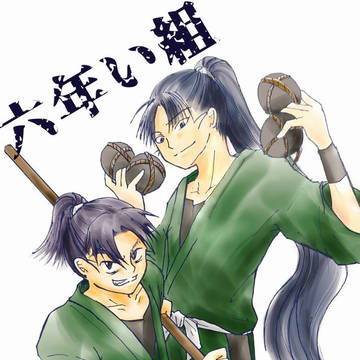 六い 六ろ 六はの日