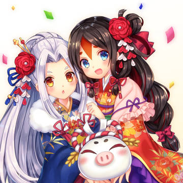 謹賀新年