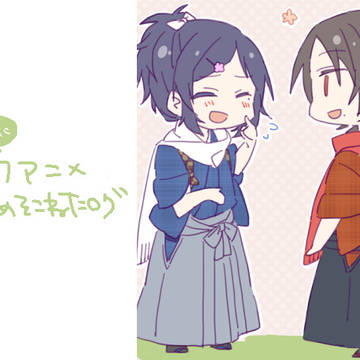刀まとめ②