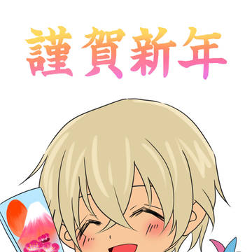 れー