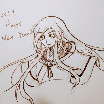 Happy New Year