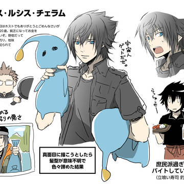 FF15ログ