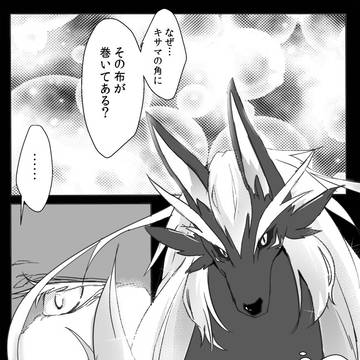 【TOpal】あなたは誰？【交流】