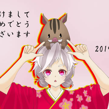描き初め2019