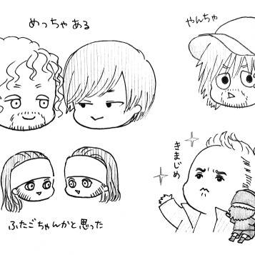 しんにっさん