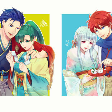謹賀新年
