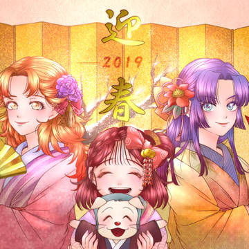 2019年あけましておめでとうございます🌸
