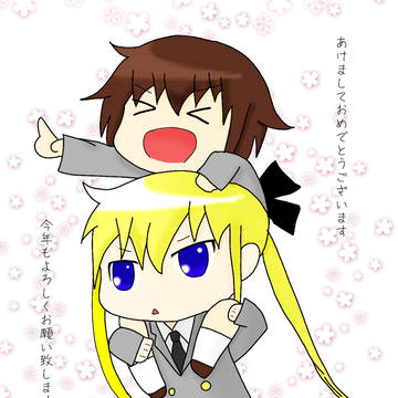 初投稿＆あけおめ