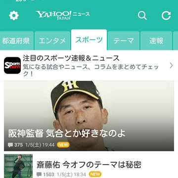 いず