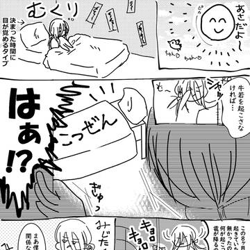 志部谷幽生誕祭2018