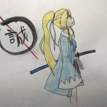 あづまのイラスト
