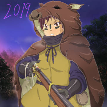 あけましておめでとう 2019