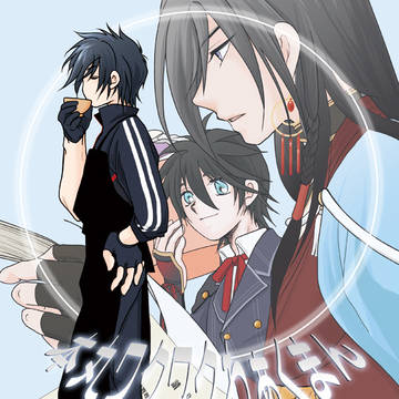 本丸ワクワクわぁくまん