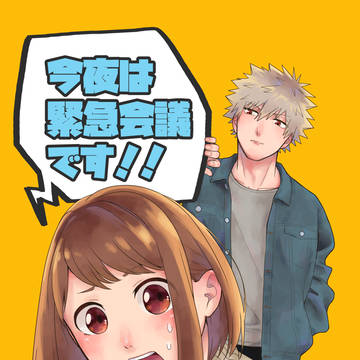 【sample】勝茶【出番15】
