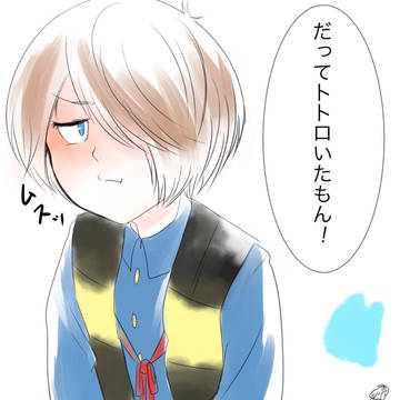 お題