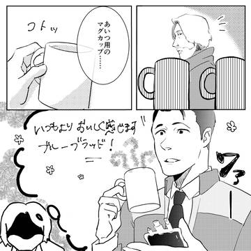 【DBH】一緒に住むことになったという前提まんが