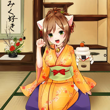 明けましておめでとうございます