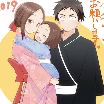 あけおめ絵(高木さん一家