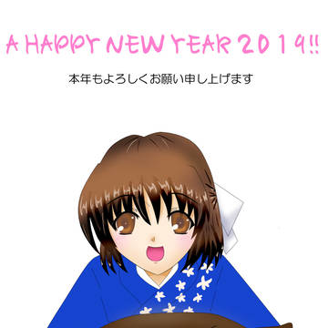 2019年 年賀状