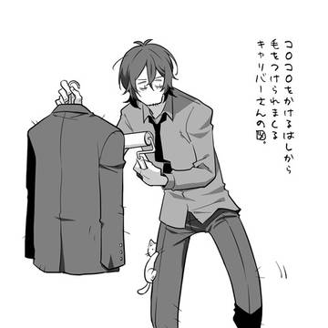 グリッドマンあつめ