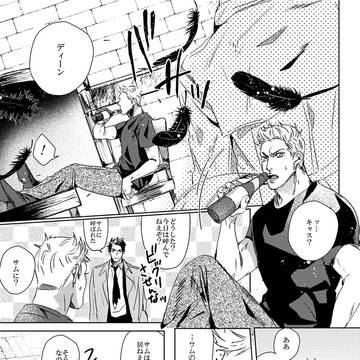 ※腐向け※ｓｐｎ