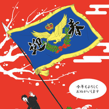 【緑高】ルームシェア時代