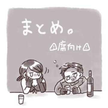 mgsまとめ9
