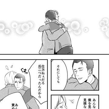 【DBH】コナーエンド後のはなし【コナハン】