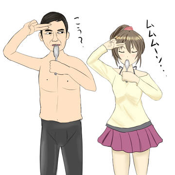 エスパー