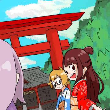 あけましておめでとうございます