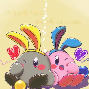 まりシャドとおまけ