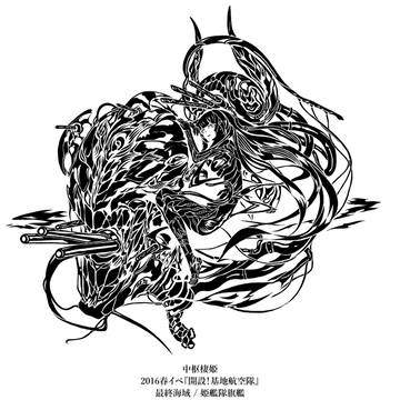 中枢棲姫