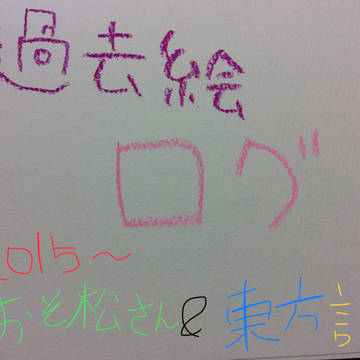 log①