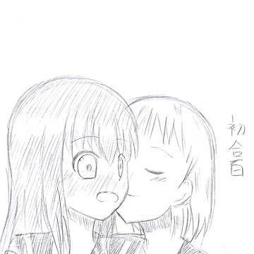 初百合