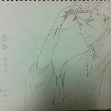 蓝染